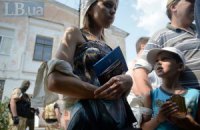 За день гуманітарним коридором з Луганська виїхали понад 350 жителів