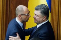 Яценюк уже обсуждает с Порошенко новых министров 