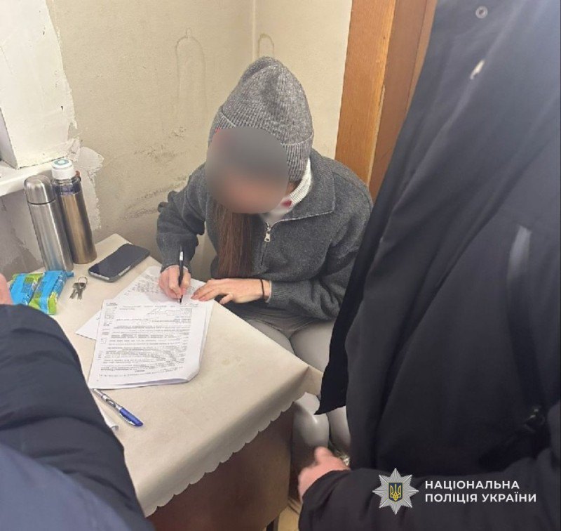 підозрювана 