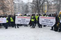 Співробітники "Київгазу" пікетували "Київенерго" через борги (оновлено)