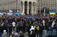 Что делать дальше? #Євромайдан