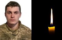 Унаслідок обстрілу Новотроїцького 1 грудня загинув 22-річний боєць 93-ї ОМБр Валерій Геровкін 
