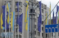 Эксперты обсудят будущее Украины после создания ЗСТ с ЕС