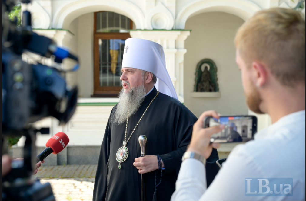 Митрополит Епіфаній