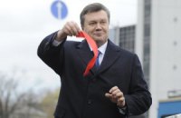 Янукович открыл новый дворец спорта в Луганске