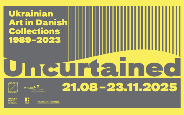 Український дім у Данії презентує виставку про культурні зв'язки України та Данії