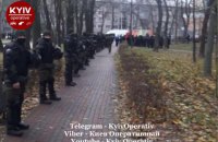 У Києві під посольством США ОПЗЖ влаштувала акцію "проти зовнішнього управління"