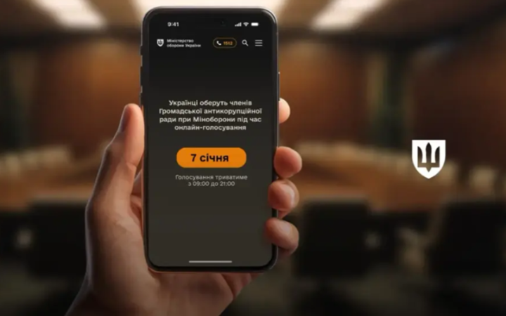 ​Розпочалося повторне голосування до Громадської антикорупційної ради при Міноборони