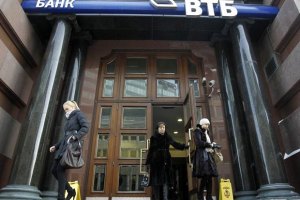 Мінфін розмістив боргові папери заради ВТБ