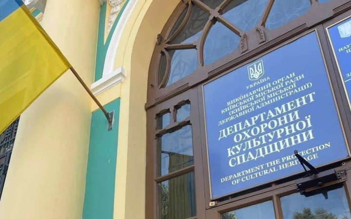 Суд повернув у комунальну власність Києва будівлю на Спаській,12