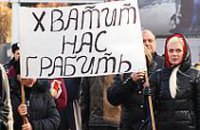 Днепропетровские предприниматели готовят страйки и забастовки