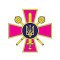 Проектний офіс реформ Міністерства оборони України
