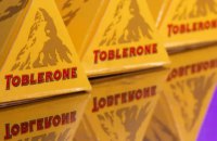 Із знаменитого шоколаду Toblerone приберуть пік Маттерхорн через закон про "швейцарскість"