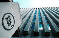 Всемирный банк оценил украинские госфинансы