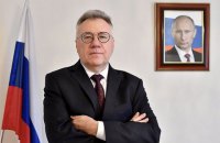 Російський посол пригрозив Боснії і Герцеговині "прикладом України", якщо вона вирішить приєднатися до НАТО