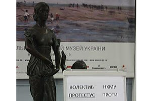 Співробітники Нацмузею вимагають звільнити в.о. директора