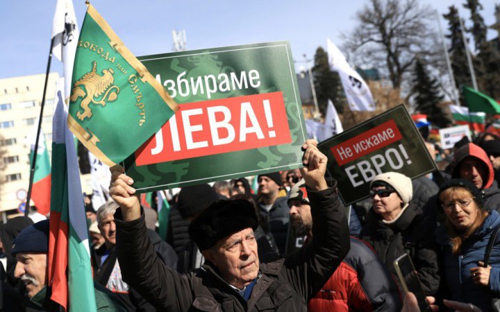 Парламент Болгарії втретє відхилив пропозицію проведення референдуму щодо євро