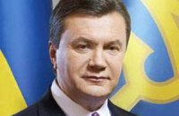 Янукович привітав президента Ефіопії