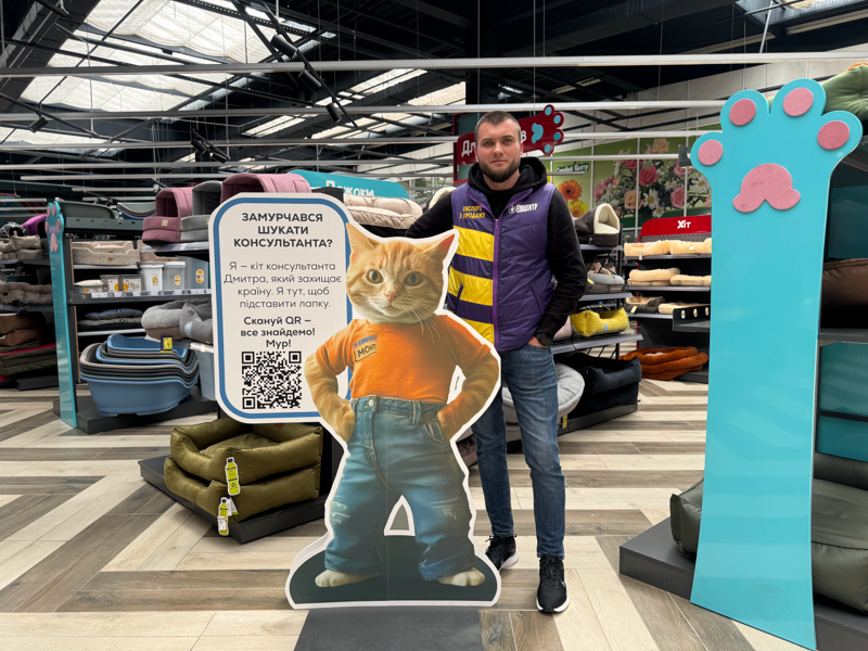 У торговому залі встановлені ростові фігури «пухнастих консультантів» - домашніх тварин мобілізованих працівників