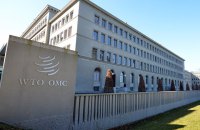 Reuters: США призупинили робити внески у Світову організацію торгівлі