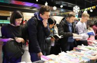 Книжковий бум в Україні: як розвивати ринок після «ковідної тисячі»