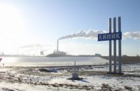 АМКУ дозволив швейцарцям купити Лисичанський НПЗ і АЗС "Роснафти" в Україні