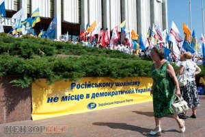 Мітинг біля Українського дому завершився