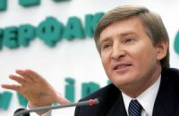 Энергохолдинг Ахметова привлек кредитную линию на $150 млн