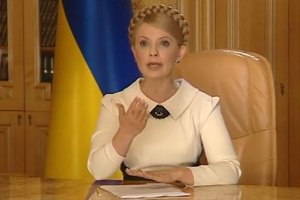 Тимошенко принесла извинения "регионалкам"