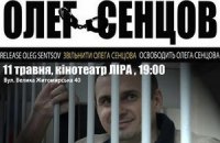 В Киеве пройдет акция солидарности с Сенцовым
