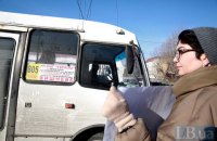 У посольства России в Киеве прошла ежемесячная акция в поддержку пропавших крымчан