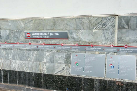 Сотрудницу харьковского метро обвинили в гибели пенсионера на станции "Центральный рынок"