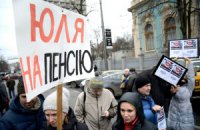 На Майдані провели акцію проти повернення Тимошенко в політику