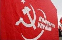 Коммунисты Крыма избрали нового лидера
