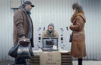 В прокат выйдет сборник из 8 украинских короткометражных фильмов