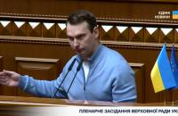 Заступник голови податкового комітету: грошей у бюджеті вистачить до квітня, діра по військових видатках близько 400 млрд