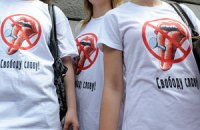 Европа: с правами человека и свободой слова в Украине стало хуже
