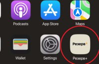 У "Резерв+"  додали відстрочку для батьків з дітей з інвалідністю 