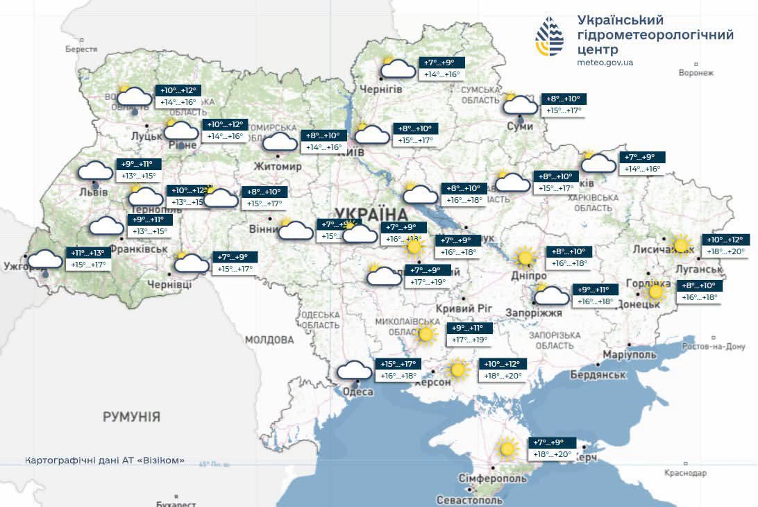 Прогноз погоди на 25 вересня