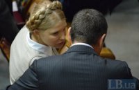 Рабочая группа Рады признала коммунальные тарифы завышенными, - Тимошенко