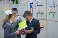 Рушійні сили реформи управління освітою: влада, практики і експерти 