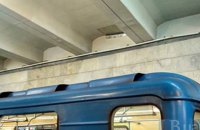 Стройработы над станцией "Героев Днепра" повредили ее потолок, - работник метро (обновлено)