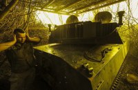 Бурлуцький трикутник