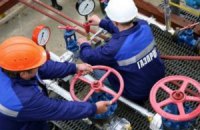 Россия требует от Украины увеличить закупки газа
