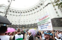 Состоялся всеукраинский марш протеста против повышения коммунальных тарифов