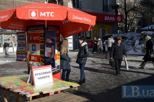 Количество активных карточек МТС-Украина в Крыму радикально сократилось