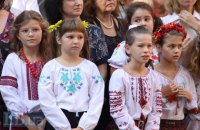 В Институте Горшенина презентуют результаты соцопроса "Украина глазами детей"