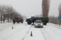 В Украине заторов на дорогах общего пользования нет, - ГосЧС