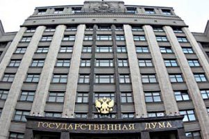 Госдума России приняла в первом чтении закон о кастрации педофилов