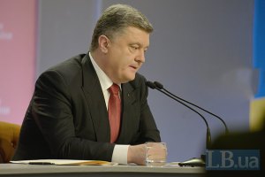 Порошенко: коррупционеры в Украине остались без "зонтика власти"
